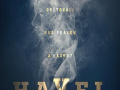 Havel 1